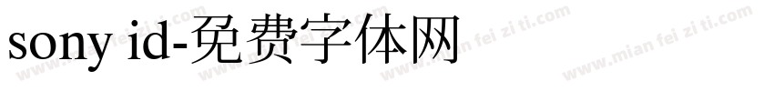 sony id字体转换